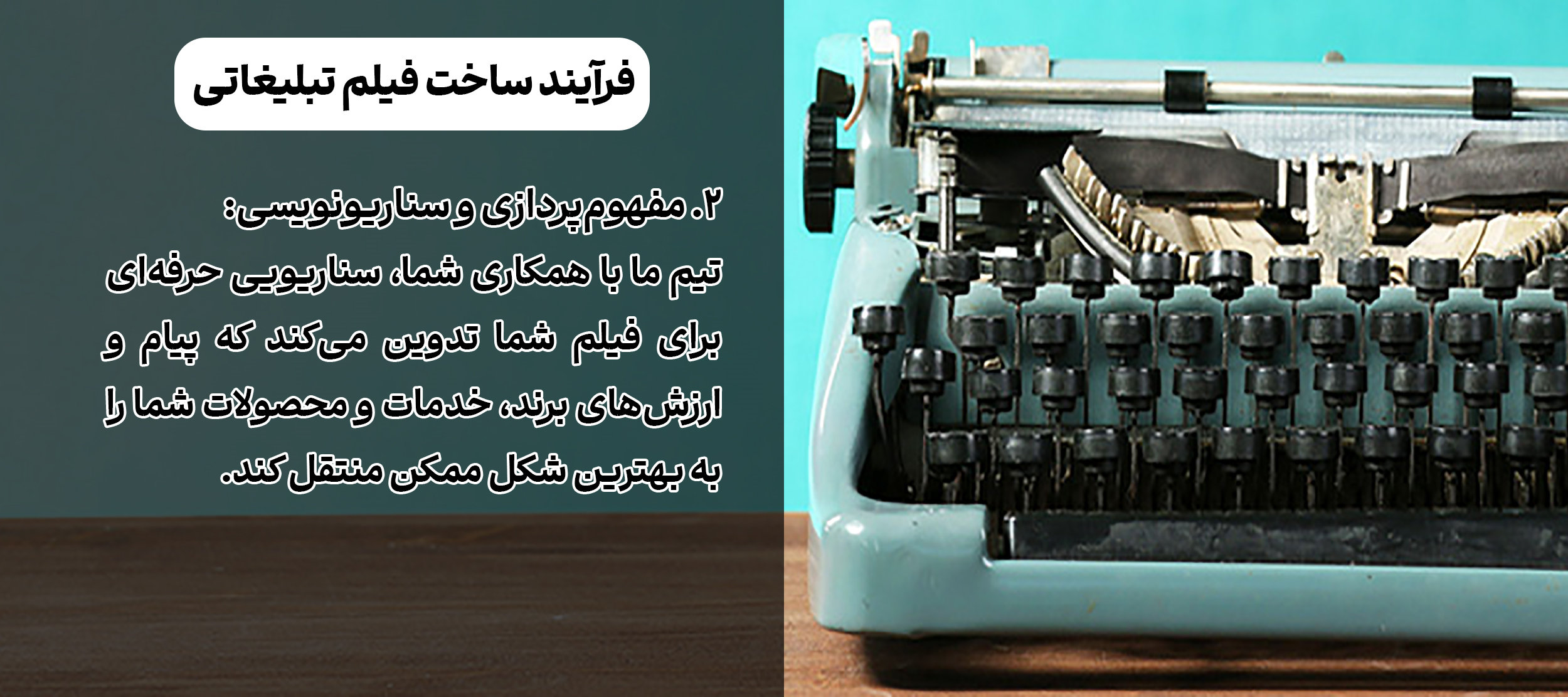 marahe 2