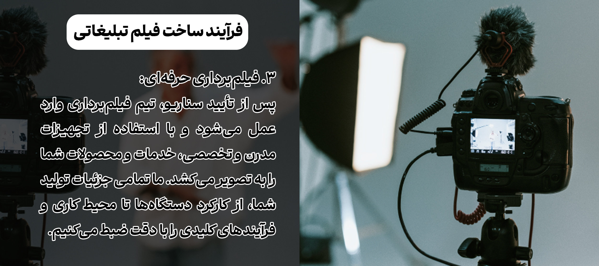 marahe 3