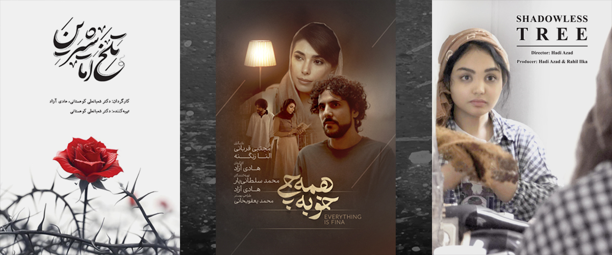 ساخت فیلم ساخت فیلم